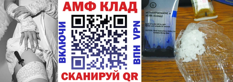 Amphetamine Premium Углегорск