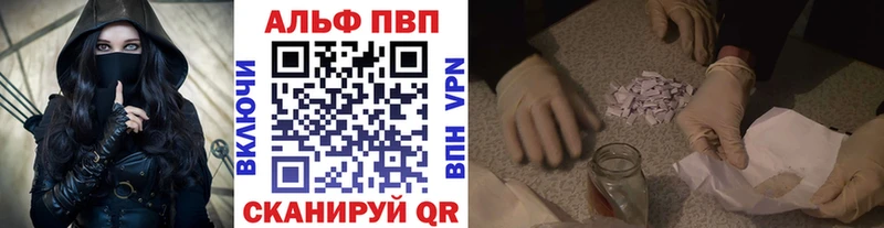 A-PVP мука  Углегорск 