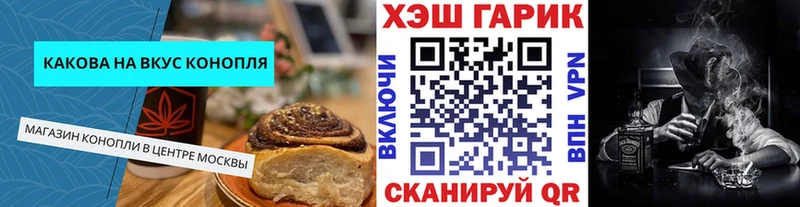 Cannafood марихуана  купить закладку  Углегорск 