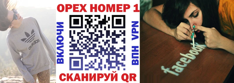 блэк спрут рабочий сайт  где продают наркотики  shop Telegram  Cocaine 99%  Углегорск 