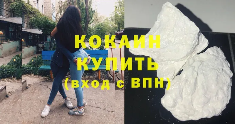 как найти наркотики  Углегорск  Cocaine VHQ 