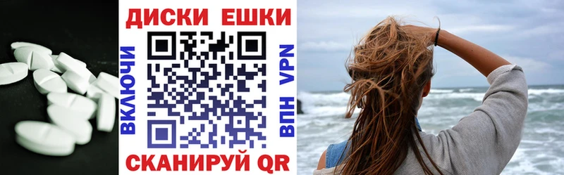 купить закладку  Углегорск  Экстази TESLA 