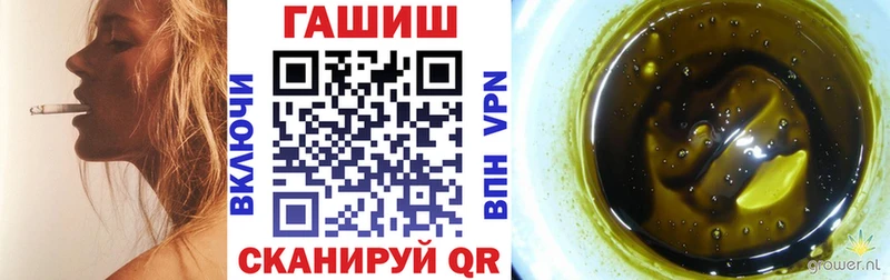 ГАШ гарик  Углегорск 