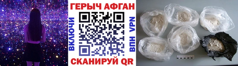 ГЕРОИН гречка  Углегорск 