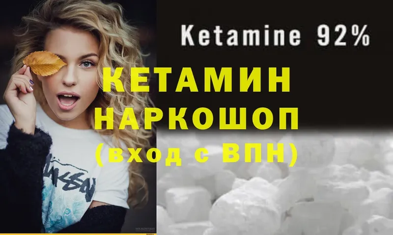 МЕГА ССЫЛКА  Углегорск  Кетамин ketamine 