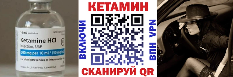 hydra ссылки  Углегорск  КЕТАМИН ketamine 