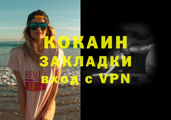 2c-b Нягань