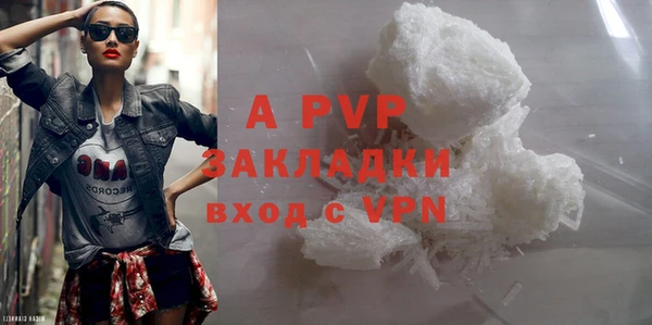 mdpv Нязепетровск