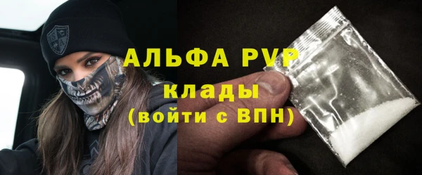 mdpv Нязепетровск
