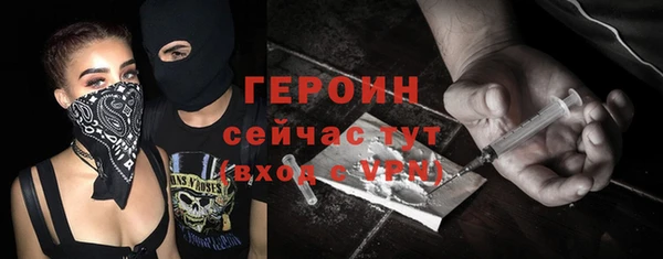 mdpv Нязепетровск