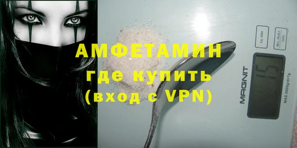 mdpv Нязепетровск