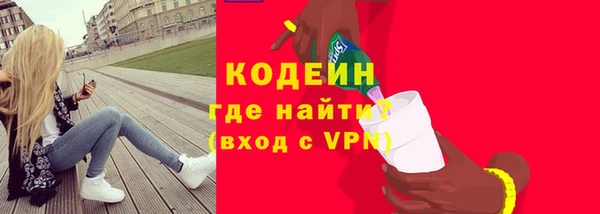 таблы Новокубанск