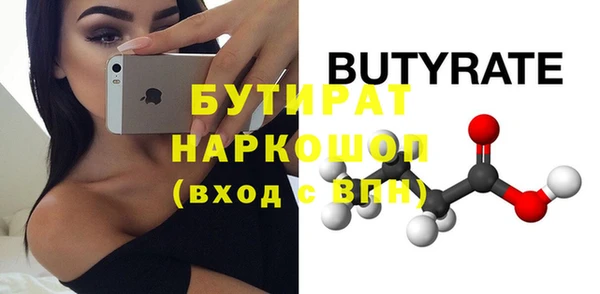 mdpv Нязепетровск