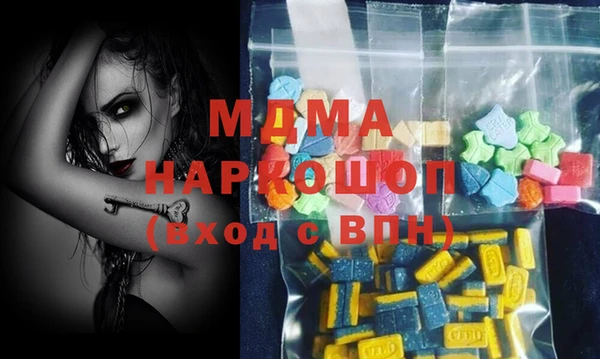 меф Няндома