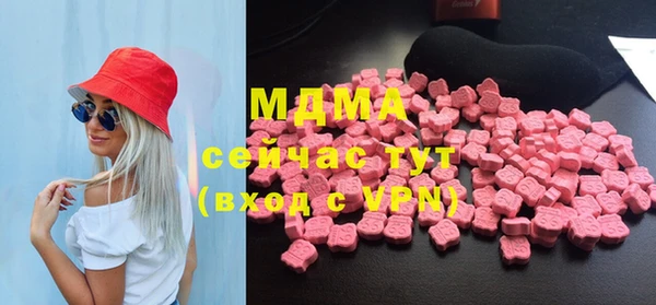 mdpv Нязепетровск