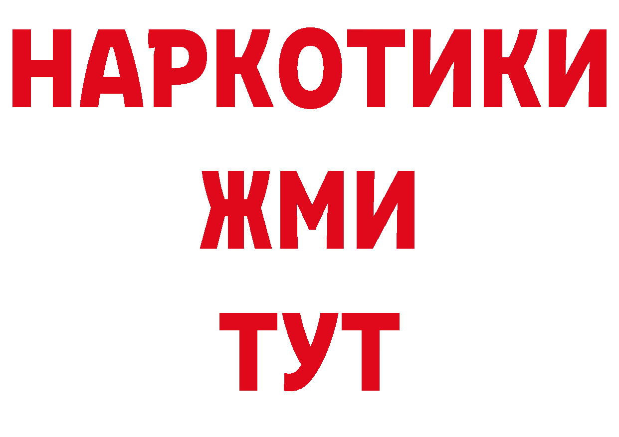 Кокаин Эквадор сайт нарко площадка MEGA Углегорск