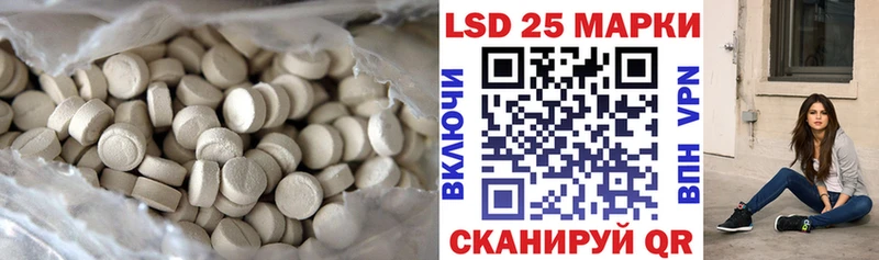 Лсд 25 экстази ecstasy  Углегорск 
