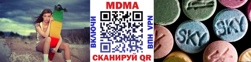 купить закладку  Углегорск  MDMA кристаллы 