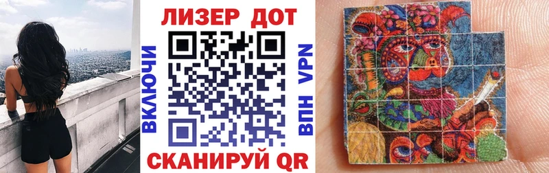 хочу наркоту  Углегорск  Марки 25I-NBOMe 1,8мг 