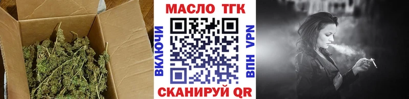 shop официальный сайт  Углегорск  ТГК концентрат  кракен как войти 